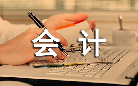 �ɱ������ְ����(ʵ��)