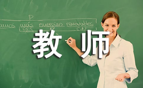 ���н�ʦ��ְ��
