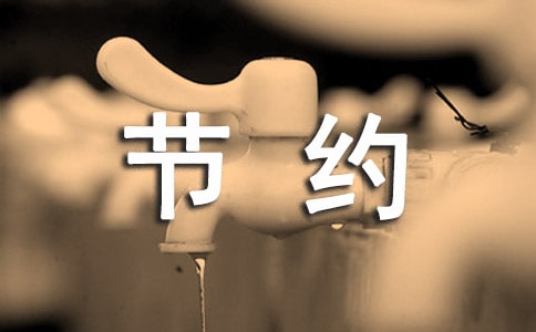 ��Լ��ʳ�����㽨���鷶��