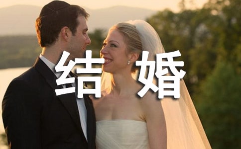请柬结婚邀请函
