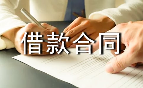 ���ʽ���ͬ�ϼ�15ƪ