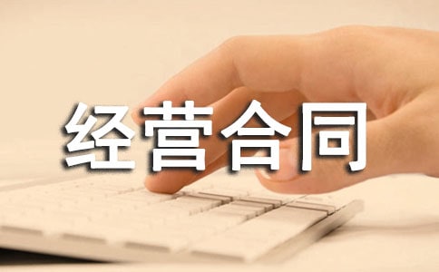 �а���Ӫ��ͬģ��(����)