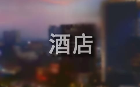 �Ƶ��ʼ첿��ȹ����ܽ�