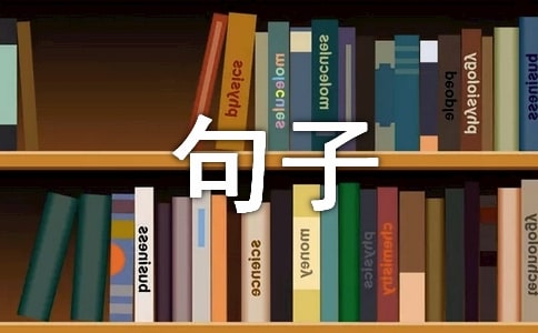���ڳ�ŵ���Ӵ�ȫ����ѡ50�䣩