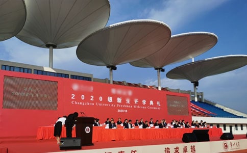 高中开学典礼策划书