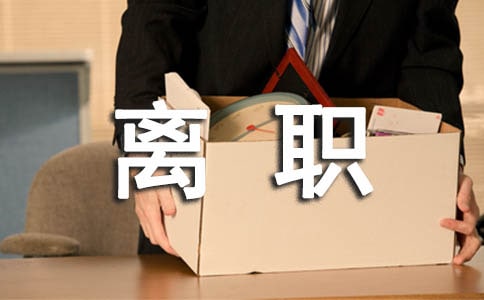 ��������Ա����ְ�����鷶��32ƪ
