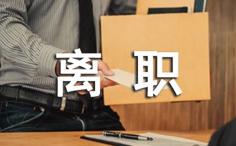 ʵϰ����ְ���棨ͨ��15ƪ��