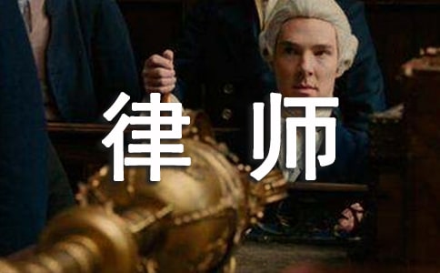 ��ʦ��Ȩί���鷶��4ƪ