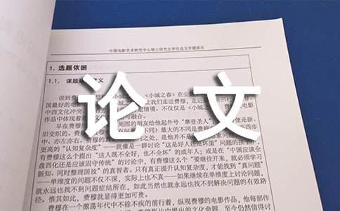 ����Ͷ�嵥λ������(15ƪ)