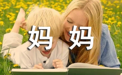 �йظ�����ĸ�л��ģ����5ƪ