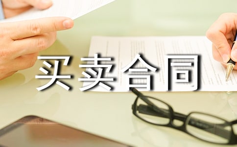 ����������ͬ��Ǩ��