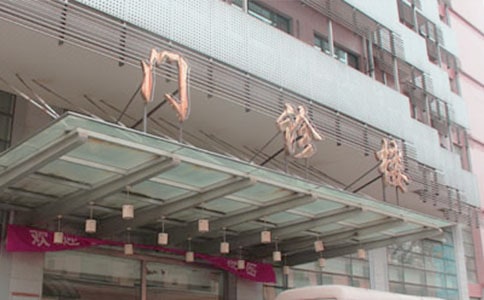 口腔门诊医师工作计划范文