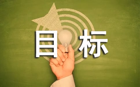 ��ȫ����Ŀ���ŵ��