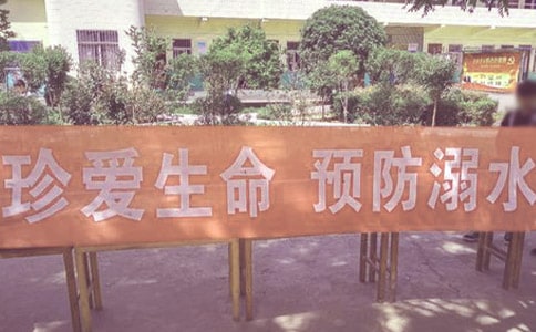 ����ˮ��ȫ��������14ƪ