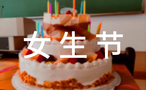 ����Ů���ڻ�߻���