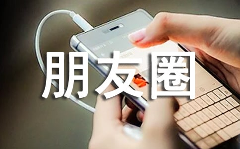 ��ŵ��������Ȧ˵˵��¼����ѡ30�䣩