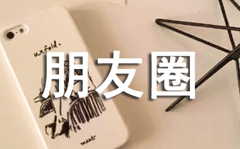 ��ŵ��������Ȧ��¼���Ӵ�ȫ����ѡ60�䣩