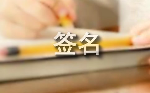 ���ڳ�ŵǩ��30�侫ѡ