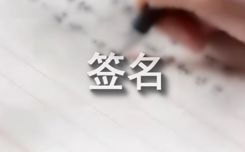 ���ڳ�ŵǩ������ѡ40�䣩