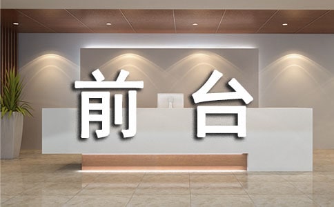 ǰ̨�����ܽ�