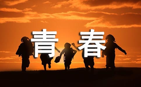 (��Ʒ)�趯�ഺ��߻���9ƪ