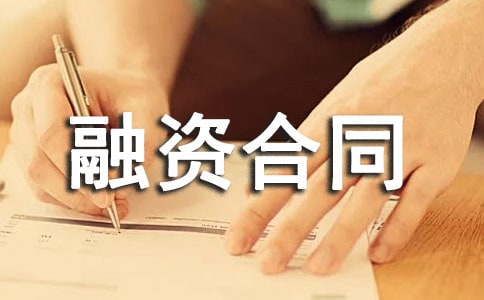 ��ҵ���ʺ�ͬ��ѡ[10ƪ]