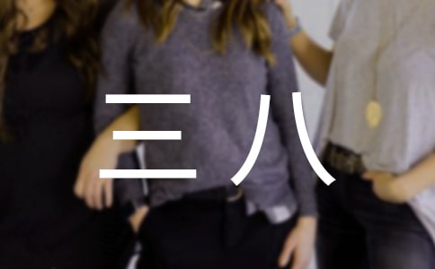�������˵�ο���ż���6ƪ