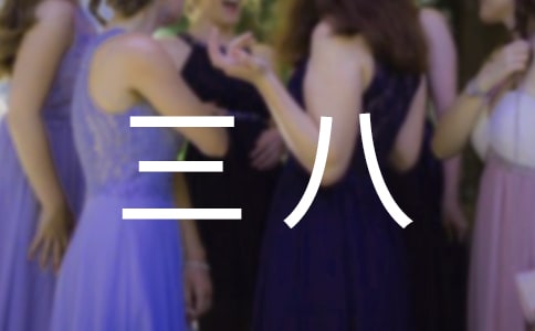 ���˵�ο����