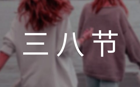 �׶�԰�а����˽ڻ���뺯_���뺯