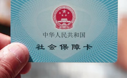 ��ȡ�籣���Ľ�����