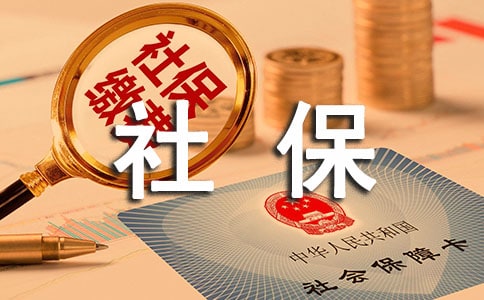 ���н����籣��ŵ�飨��ѡ8ƪ��