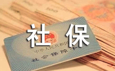 �����籣��Ȩί����