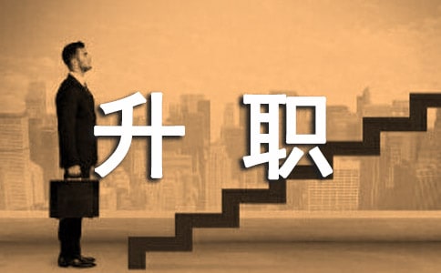 ��ְ�����Ƽ���[����]