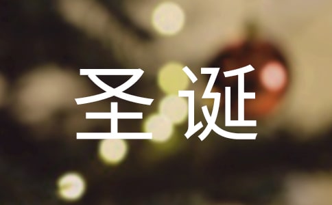 ʥ���ڵ����뺯15ƪ[ͨ��]