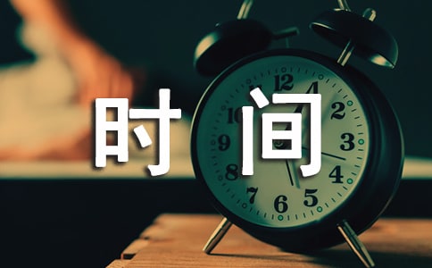 �ϰ�ʱ��˯��������