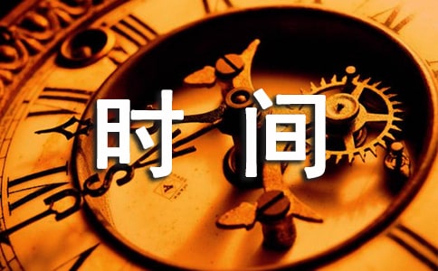 �ϰ�ʱ������Ϸ������