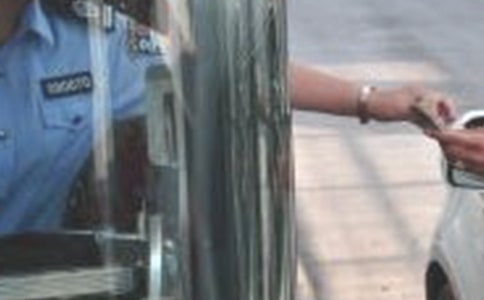 �����շ�Ա�������Ҽ���