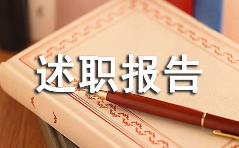 �ۺ���������ְ����9ƪ