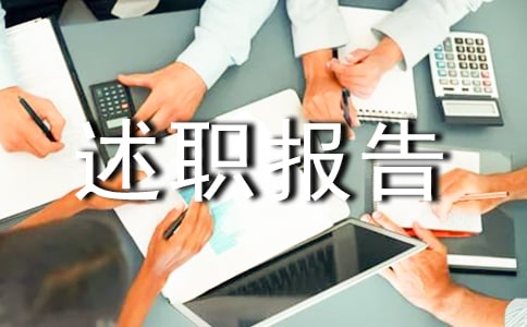 ����ְ��������ְ���棬���м�ְ����ְ����