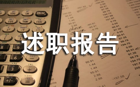 ���ڸ�����ְ���淶��
