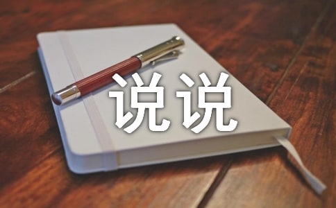 ��ŵ����˵˵��¼��ͨ��30�䣩