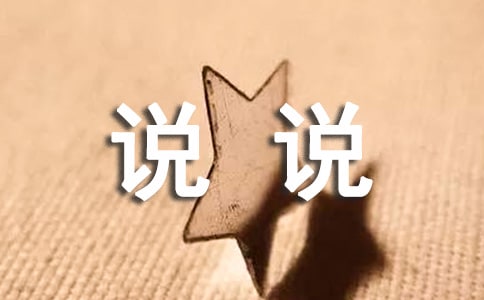 ��ŵ����˵˵��¼50�侫ѡ