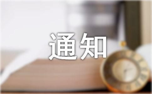 ��������֪ͨ����ģ��