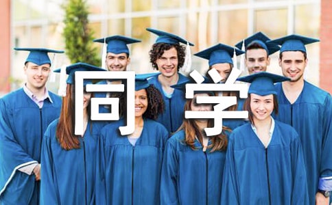 �۸�ͬѧ�ļ����鷶��