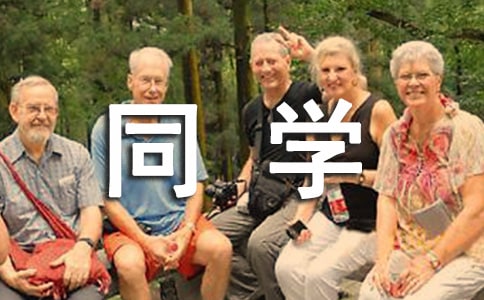 ���ȡ�ͬѧ���뺯