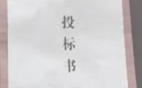 Ͷ�걸ѡ������ŵ�鷶��
