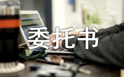 ����������Ȩί���鷶�Ļ���7ƪ