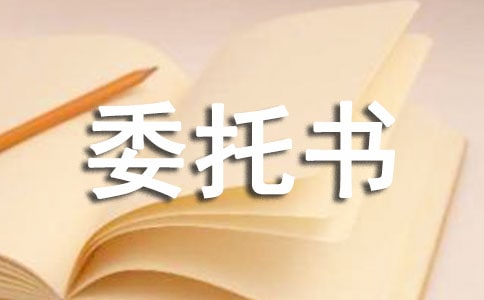 ��֤��ί���鷶�Ļ����ƪ