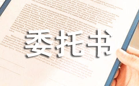 ʵ�õĸ���ί���鷶�ļ���8ƪ
