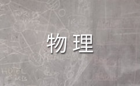 ���������鹤���ƻ����Ľ�����ƪ